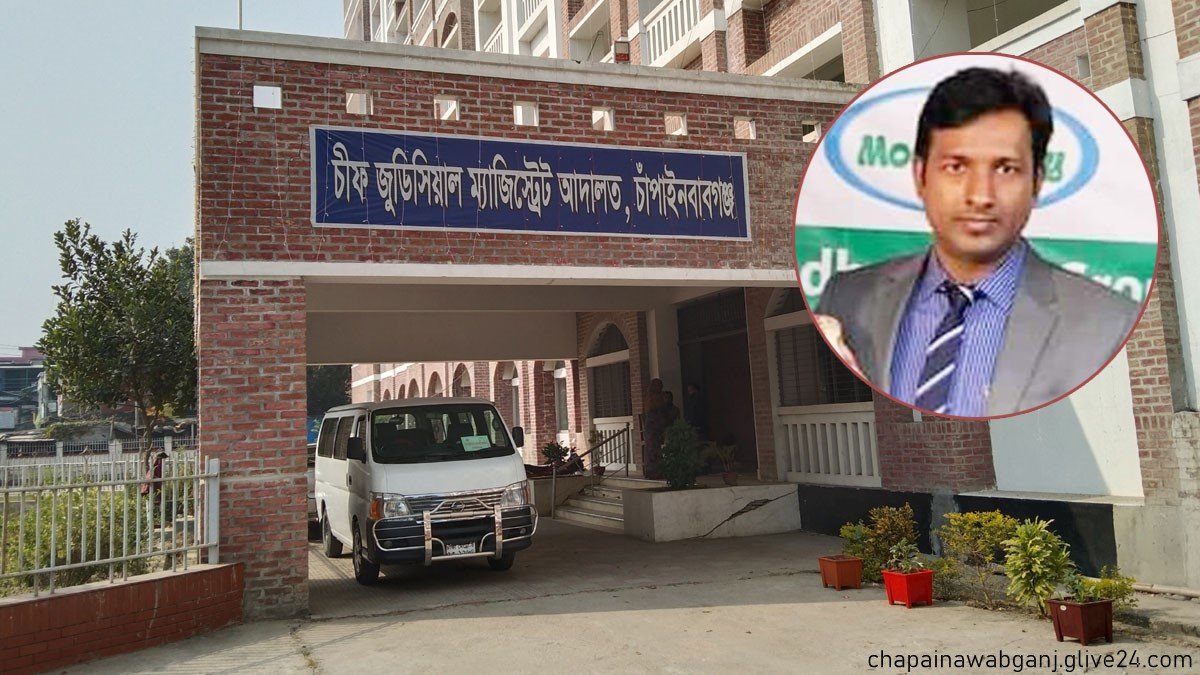 চক্রের মূলহোতার আত্মসমর্পণ ১০৫ কোটি টাকা হাতিয়ে নেওয়া